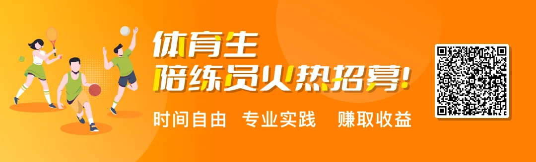 如何制定智能篮球训练计划_2