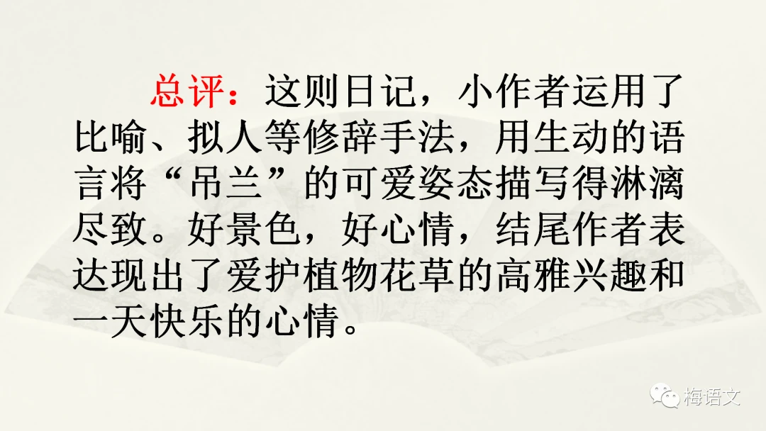 如何制定智能篮球训练计划_1